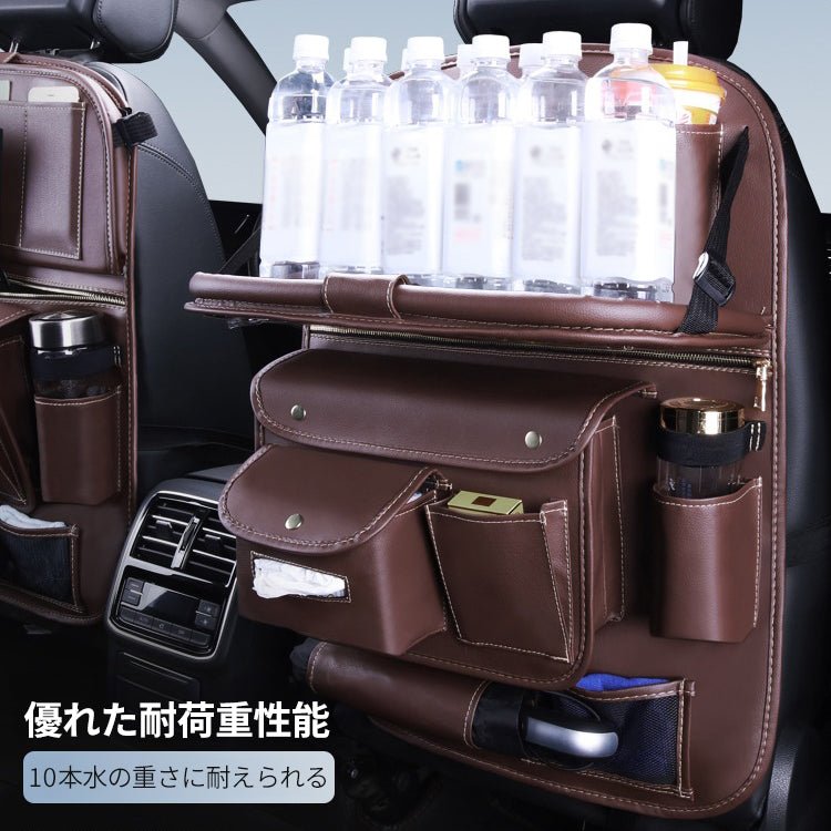 多機能シートバック収納袋 吊り掛け式 大容量 アクセサリー 防水 汎用 汚れ防止 - iCarCompanion
