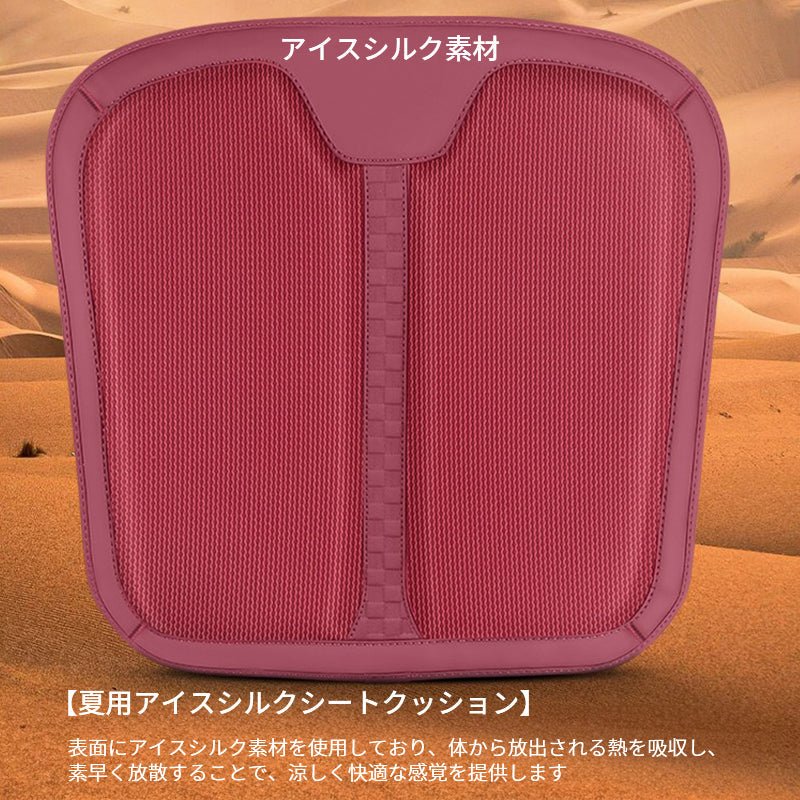ポルシェ専用 シートクッション シートカバー ナッパ レザー 滑り止め クッション マット アイスシルク スエード 通気性 車用 低反発 カーシート 座布団 後部座席 オフィス シートカバー - iCarCompanion
