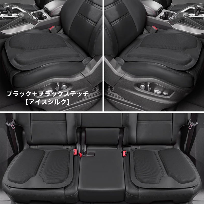 ポルシェ専用 シートクッション シートカバー ナッパ レザー 滑り止め クッション マット アイスシルク スエード 通気性 車用 低反発 カーシート 座布団 後部座席 オフィス シートカバー - iCarCompanion