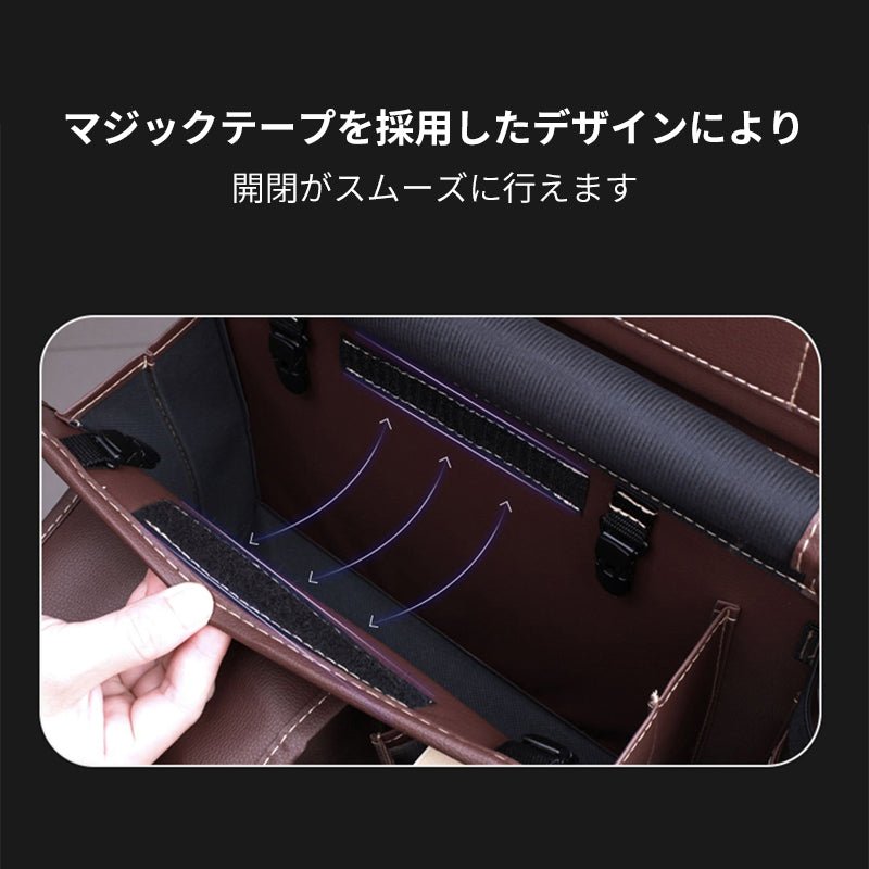 多機能シートバック収納袋 吊り掛け式 大容量 アクセサリー 防水 汎用 汚れ防止 - iCarCompanion