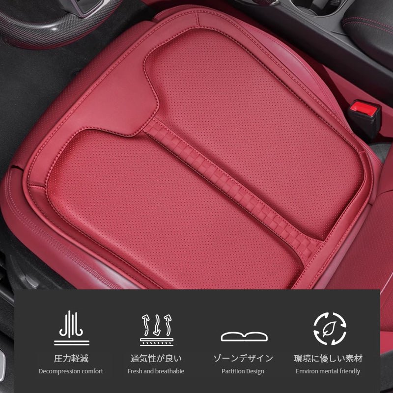 ポルシェ専用 シートクッション シートカバー ナッパ レザー 滑り止め クッション マット アイスシルク スエード 通気性 車用 低反発 カーシート 座布団 後部座席 オフィス シートカバー - iCarCompanion