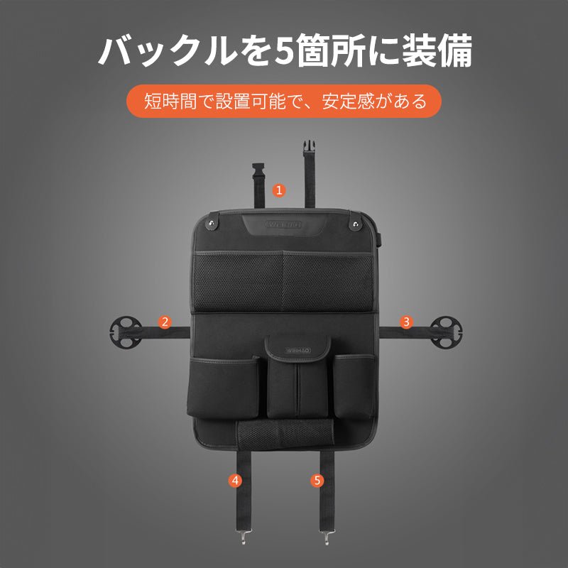 多機能車用収納 テーブル機能付き 折りたたみ 汚れ防止 多機能 大容量 取り付け簡単 - iCarCompanion