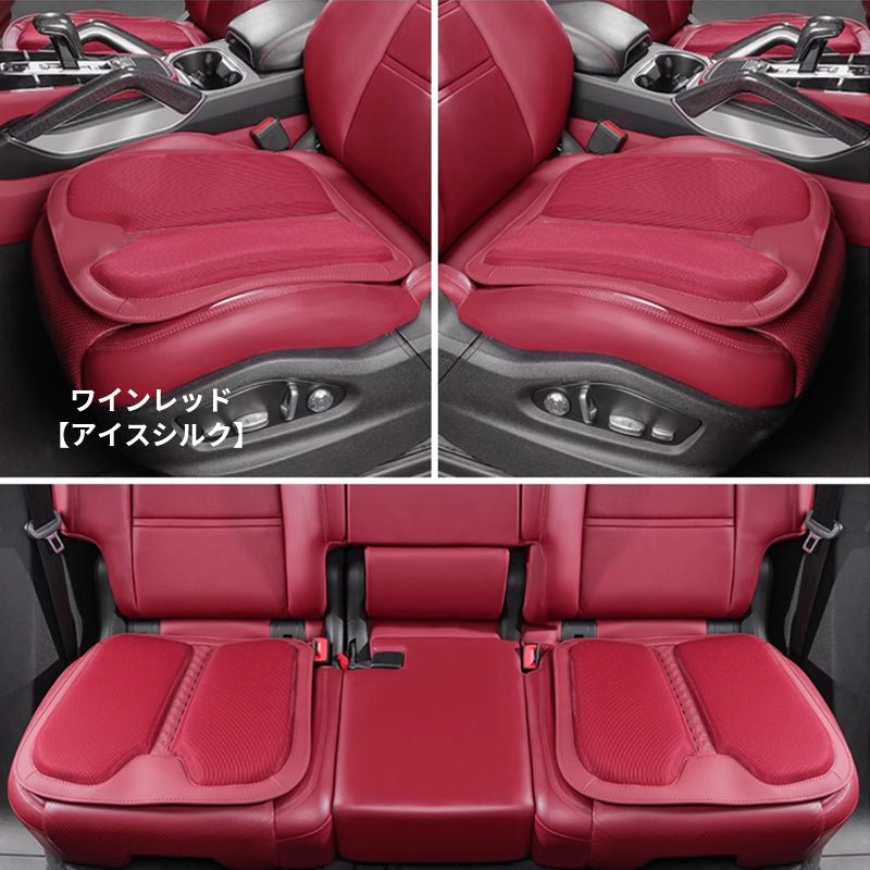 ポルシェ専用 シートクッション シートカバー ナッパ レザー 滑り止め クッション マット アイスシルク スエード 通気性 車用 低反発 カーシート 座布団 後部座席 オフィス シートカバー - iCarCompanion