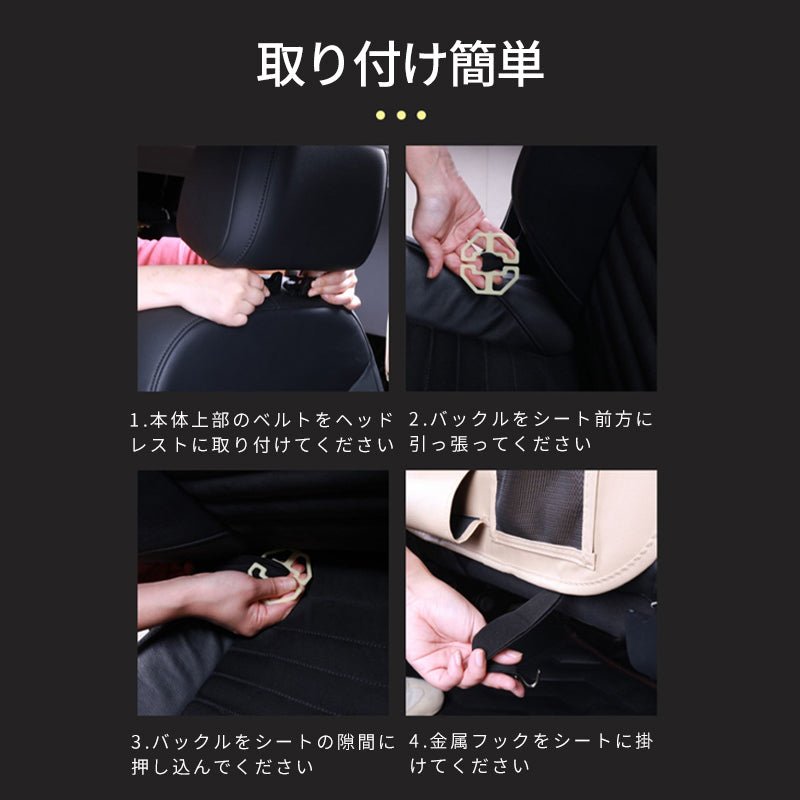 多機能シートバック収納袋 吊り掛け式 大容量 アクセサリー 防水 汎用 汚れ防止 - iCarCompanion