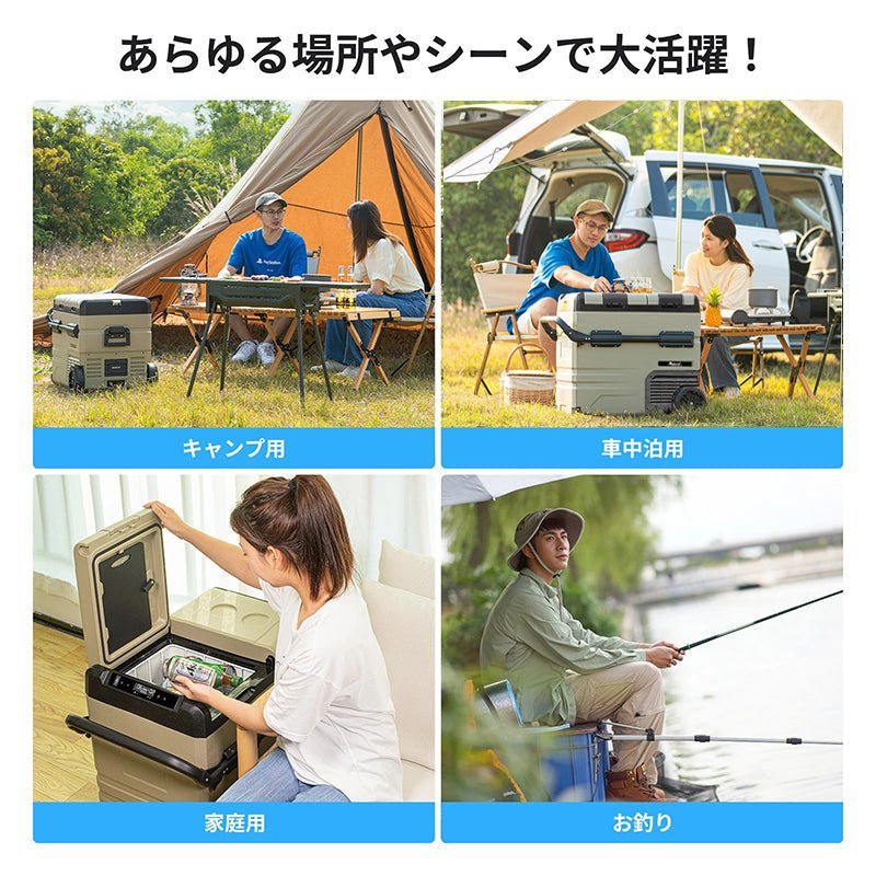 小型ミニ冷蔵庫 - 20～20℃ 車載 2ドア ポータブル キャンプ アウトドア 車中泊 静音 - iCarCompanion