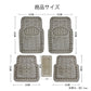 防水 PVC製 汎用型フロアマット 左右ハンドル 汚れ防止 DIY 滑り防止 耐久 専用フロアマット | iCarCompanion