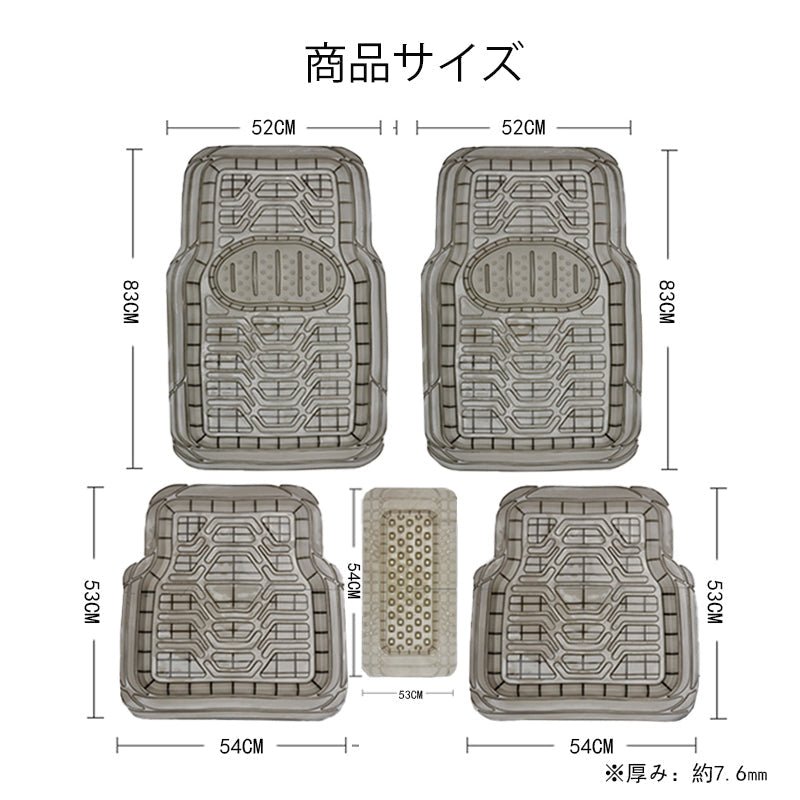 防水 PVC製 汎用型フロアマット 左右ハンドル 汚れ防止 DIY 滑り防止 耐久 専用フロアマット | iCarCompanion