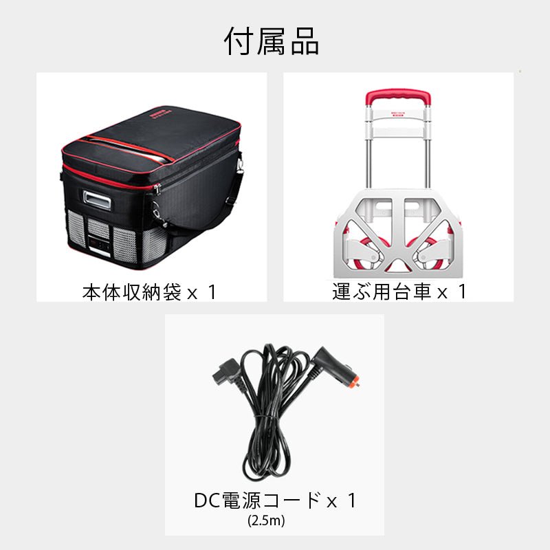車載クーラーボックス 釣り 肩かけベルト - 18℃～10℃ 冷凍冷蔵庫 車中泊 キャンプ 家庭用 - iCarCompanion