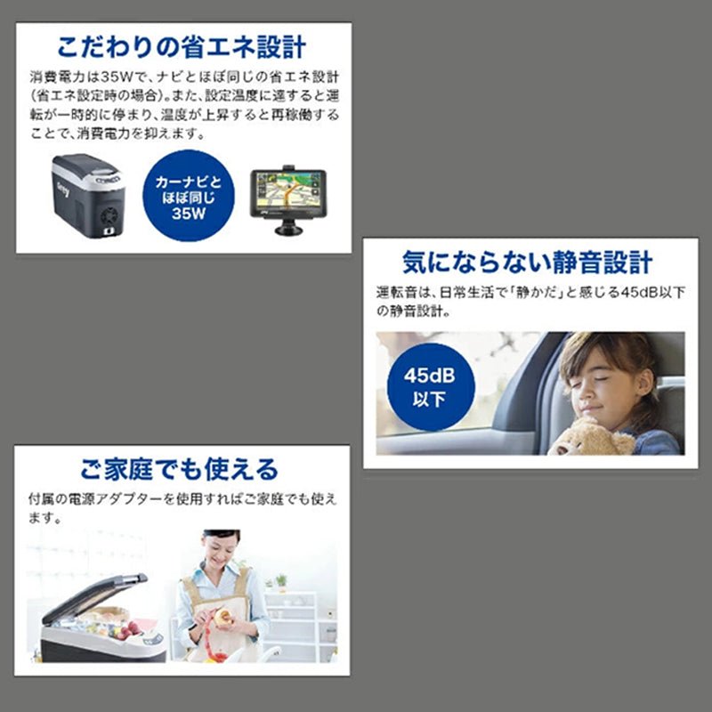 車載クーラーボックス 釣り 肩かけベルト - 18℃～10℃ 冷凍冷蔵庫 車中泊 キャンプ 家庭用 - iCarCompanion